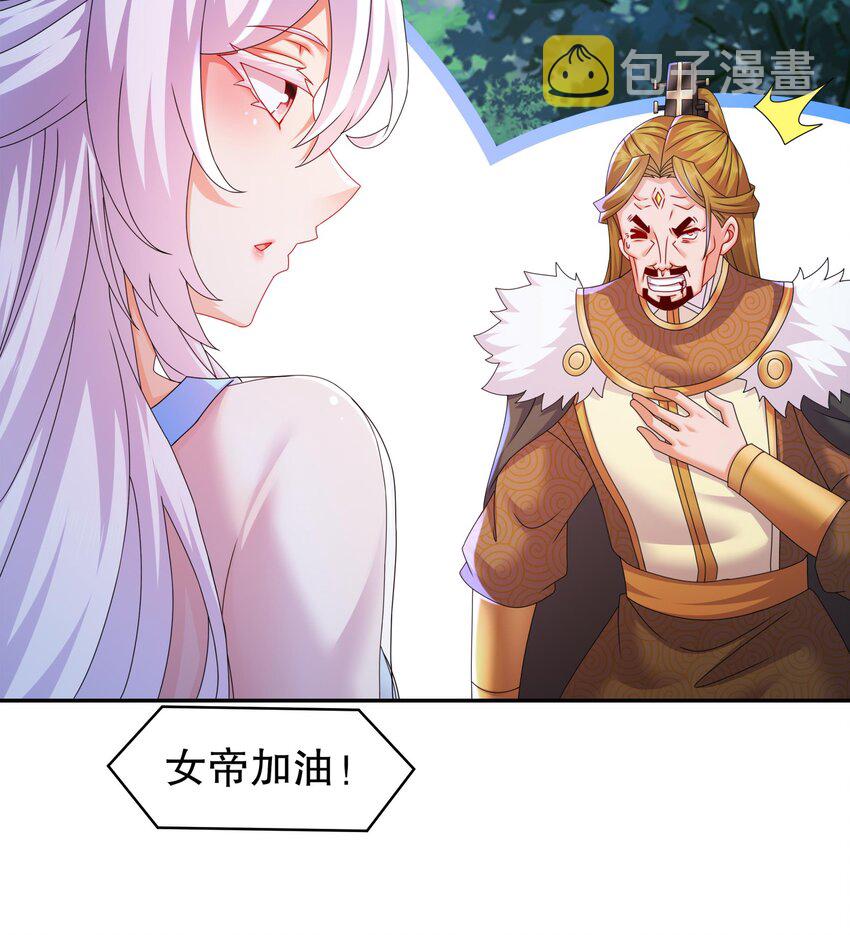 68 第67话 啦啦队上线51