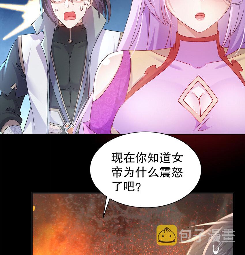 45 第44话 六弟子：胡小狐5