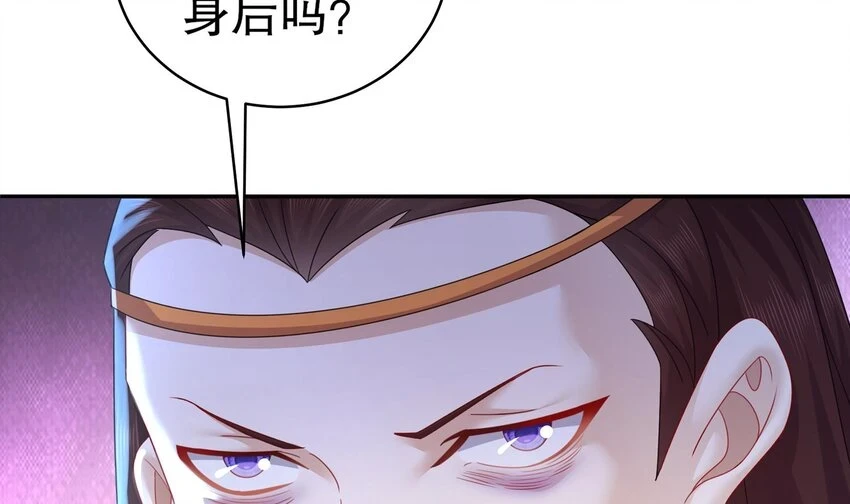 76 第75话 糟糕！疲软了45