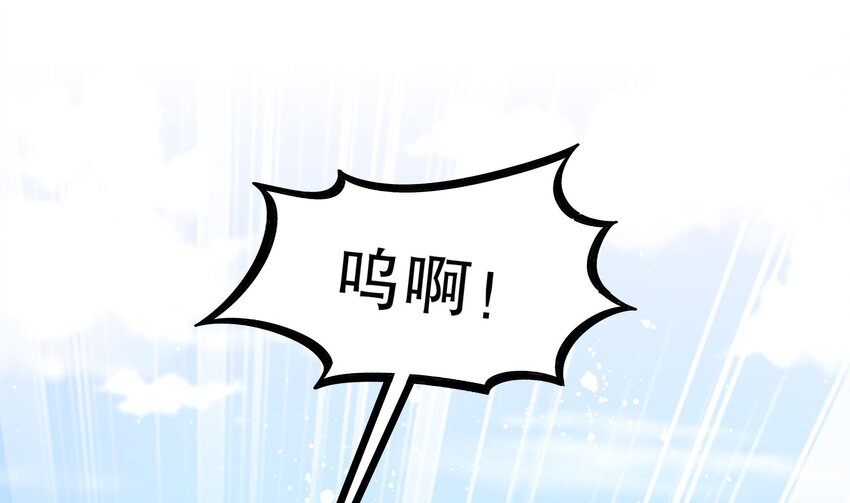 8 第7话 为了人类，请穿黑丝45