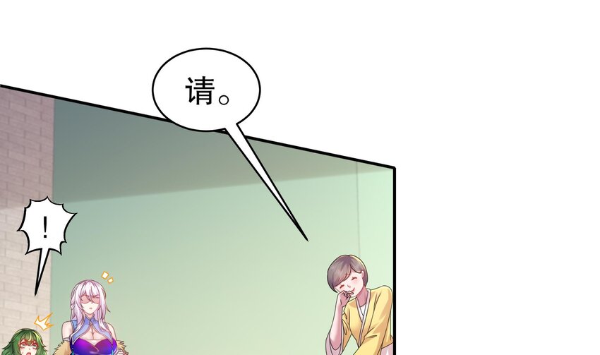27 第26话 六宗炼武大会51