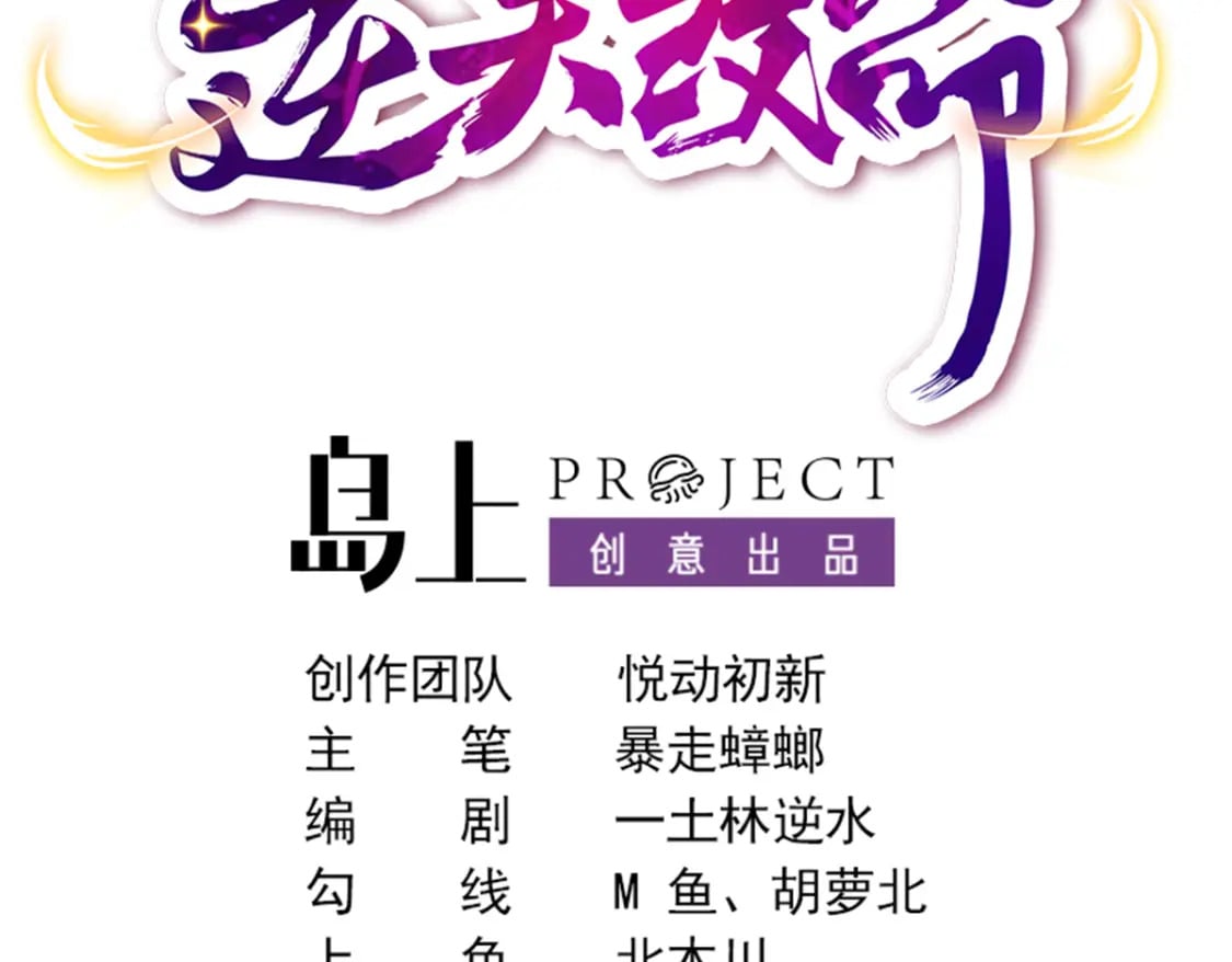 97 第96话 色诱！2