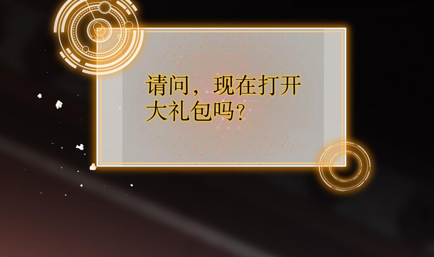 11 第10话 肌肤之亲58