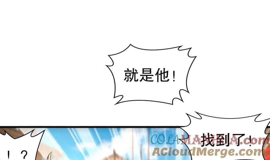 87 第86话 老相好33