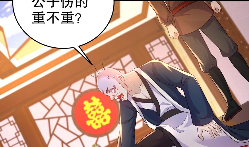 78 第77话 反向倍增52