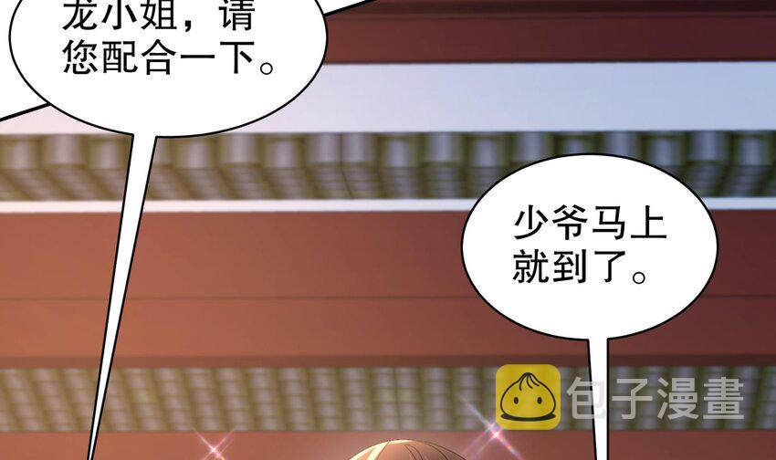62 第61话 贴身护卫38