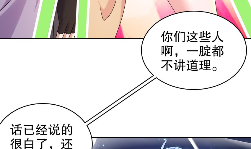 54 第53话 在下张浪，字铁根41