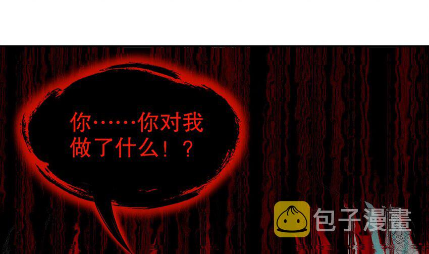 17 第16话 我要让你合不拢腿45