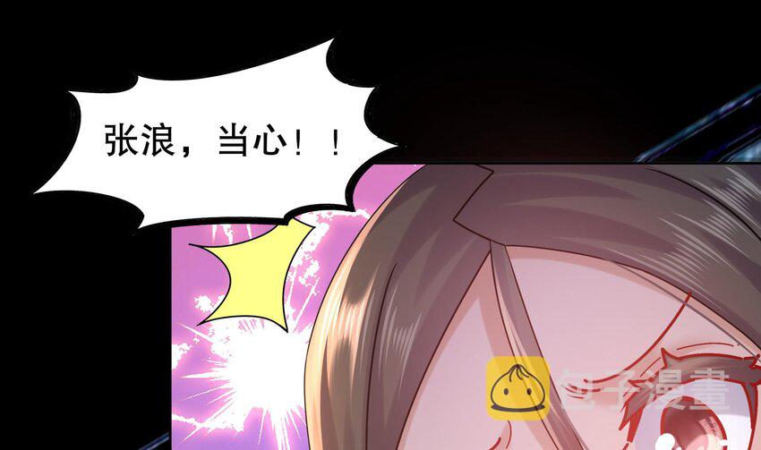 40 第39话 江湖规矩：投降输一半58