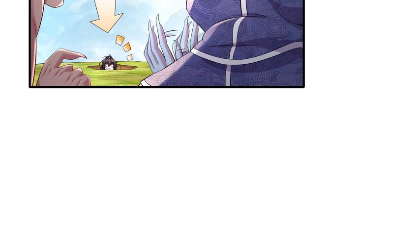 7 第6话 异族44