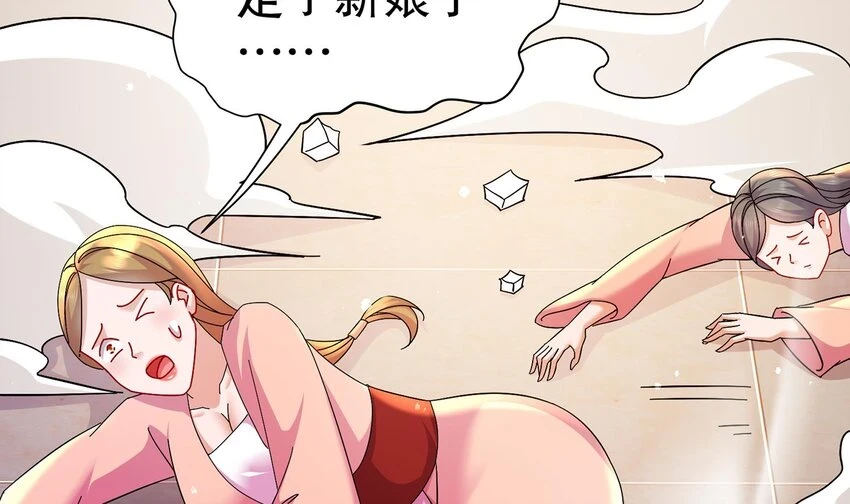 76 第75话 糟糕！疲软了87