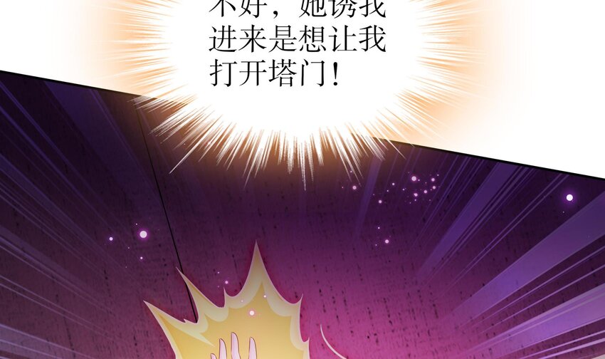 43 第42话 做一些过分的事吧44