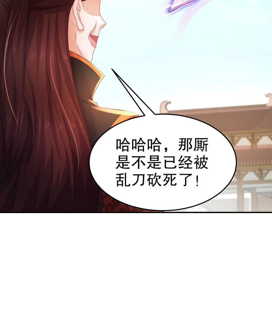 84 第83话 想爽是不可能的56