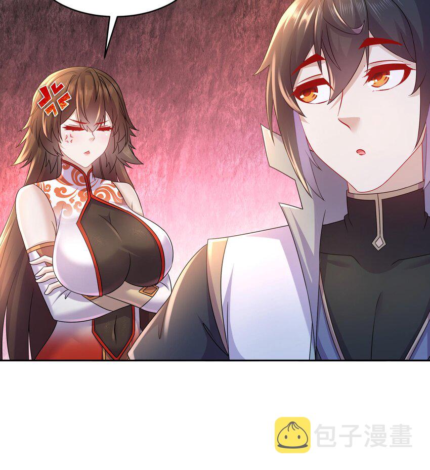 52 第51话 大哥，你早说啊！50
