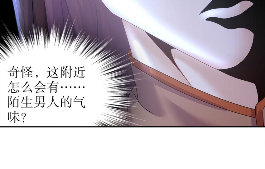 62 第61话 贴身护卫70