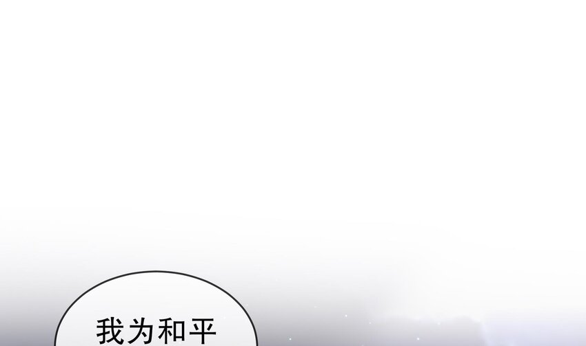 26 第25话 敲诈鬼才3