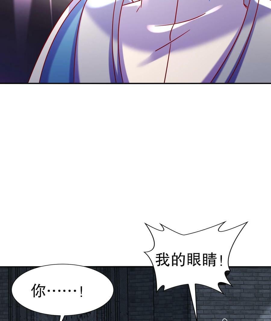 100 第99话 技能：雕花16
