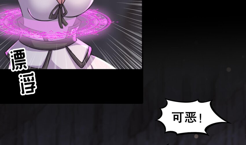 17 第16话 我要让你合不拢腿55
