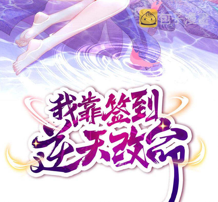 61 第60话 裙遁1
