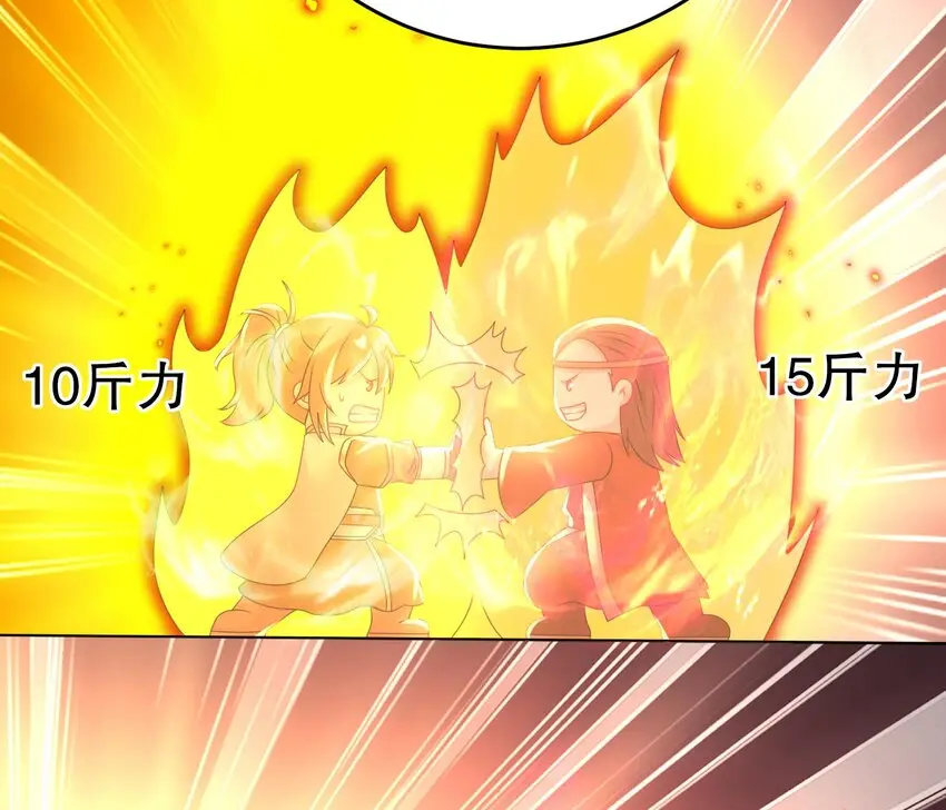 78 第77话 反向倍增13