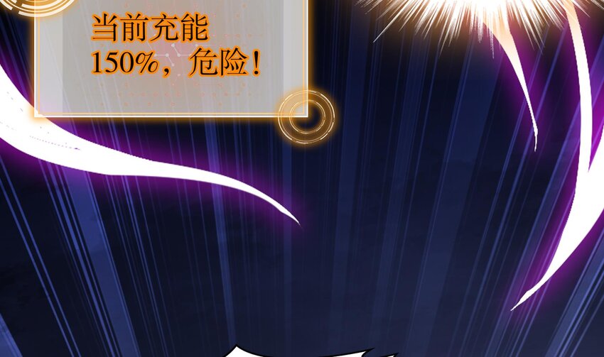 68 第67话 啦啦队上线61