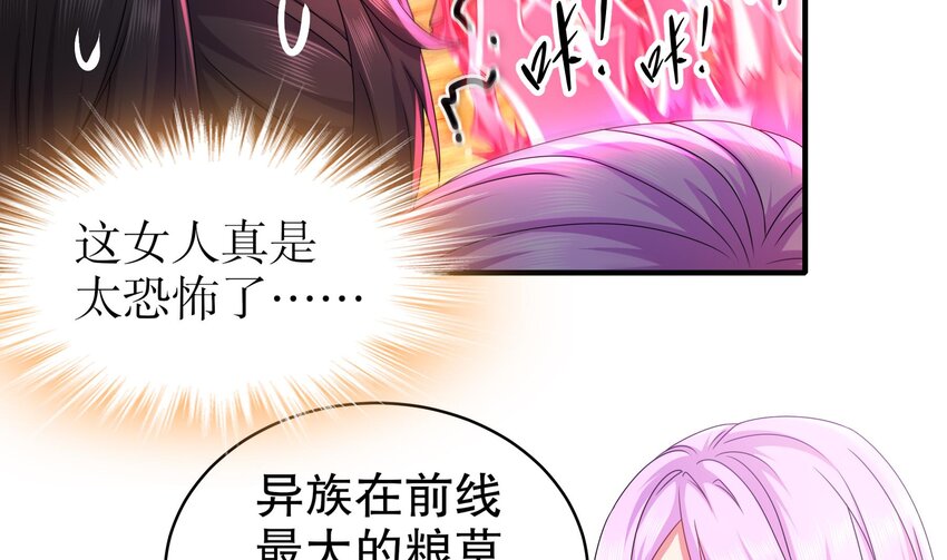 19 第18话 关键时刻，还得靠我啊60
