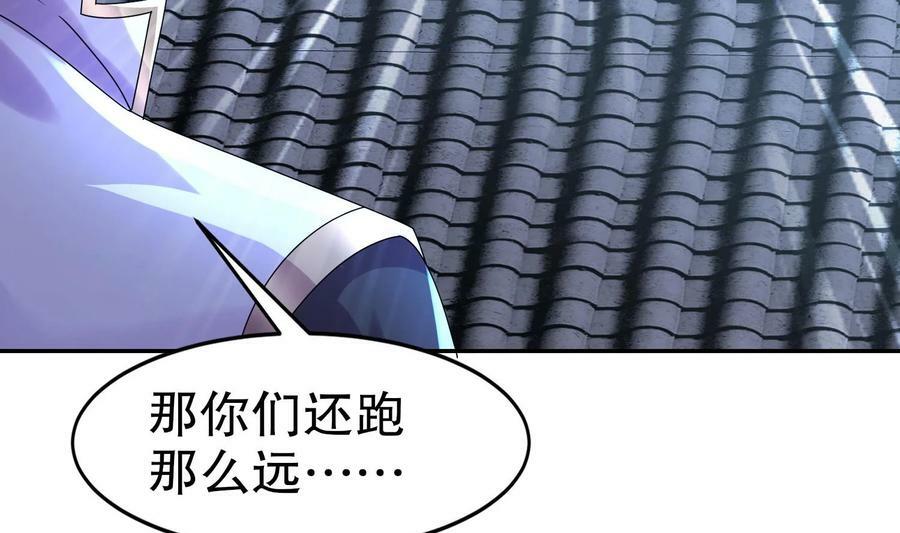 91 第90话 内裤变身术！80