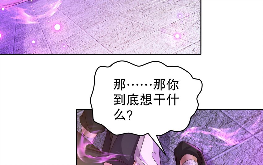 43 第42话 做一些过分的事吧48