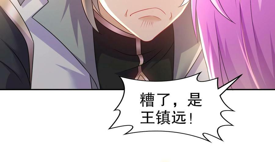 84 第83话 想爽是不可能的68
