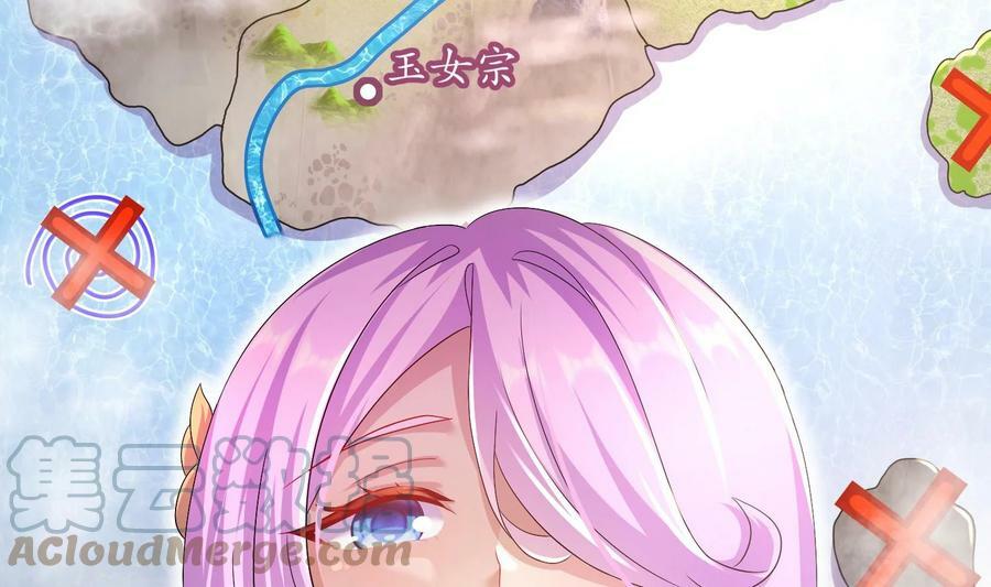 83 第82话 蜜月旅行9