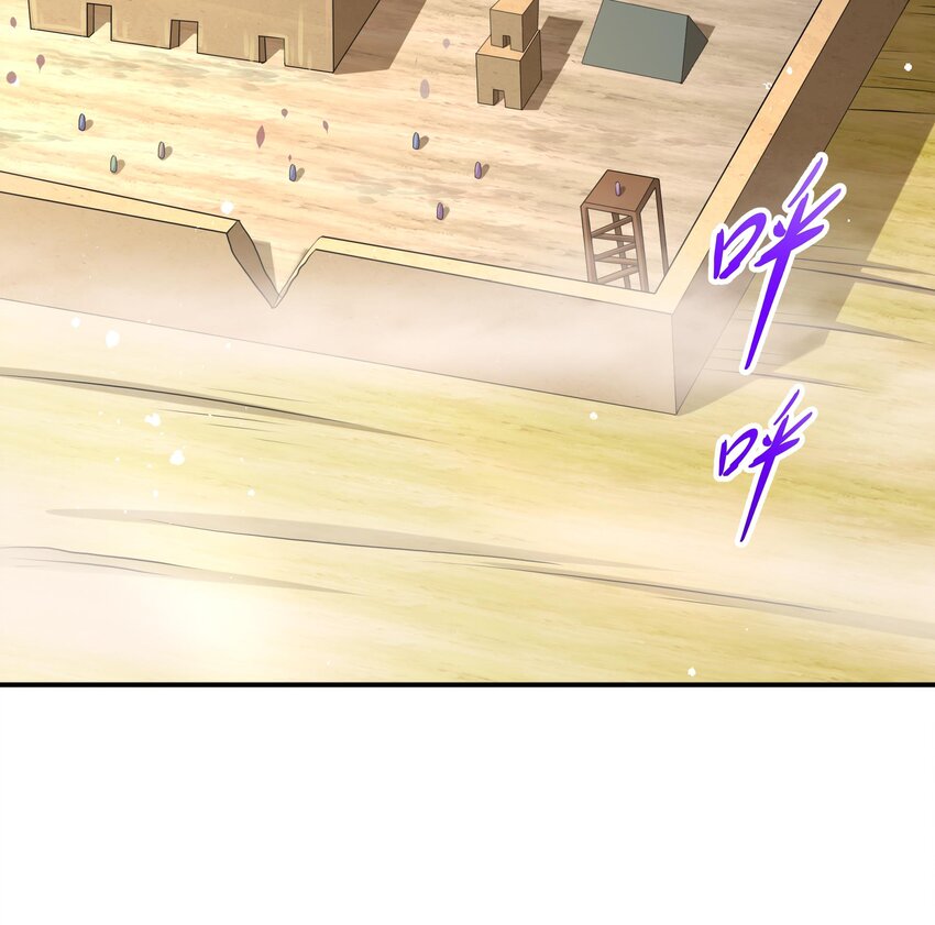 18 第17话 新任务：让女帝穿上…43