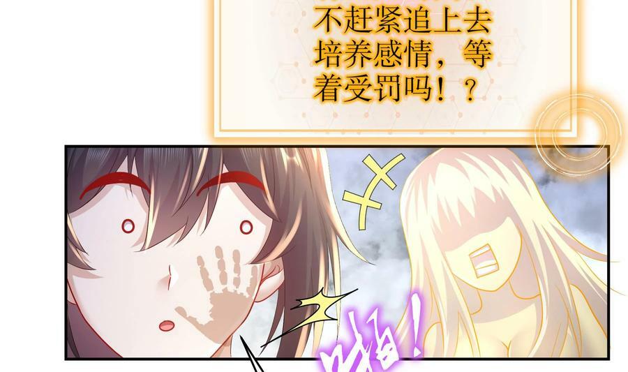 80 第79话 张郎，我来了10