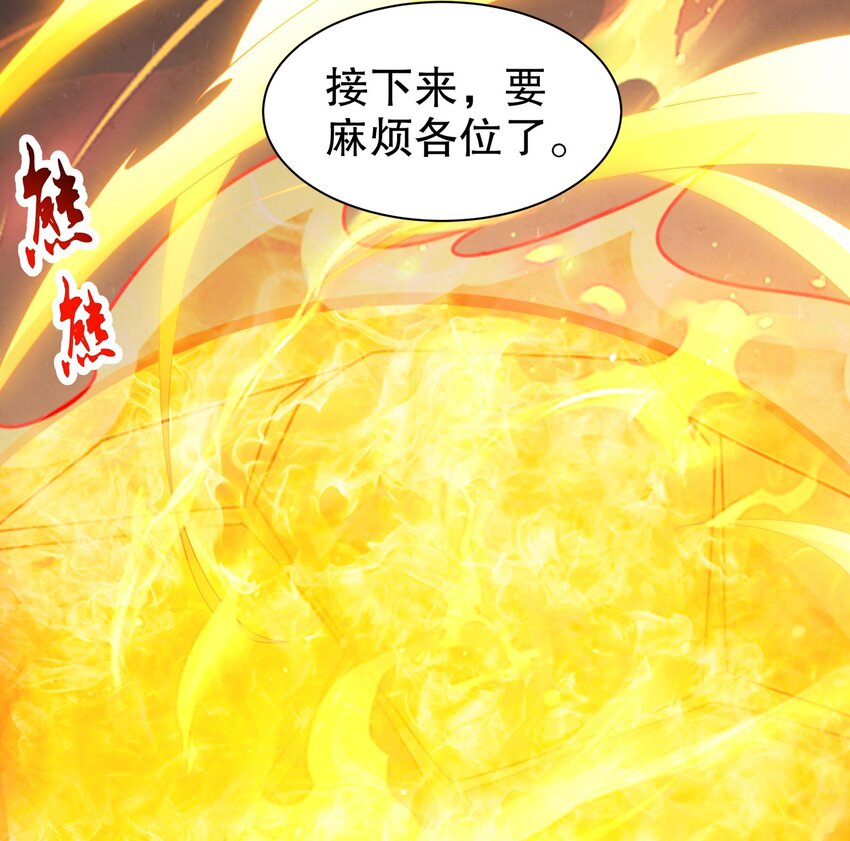 24 第23话 这是在考验我啊63