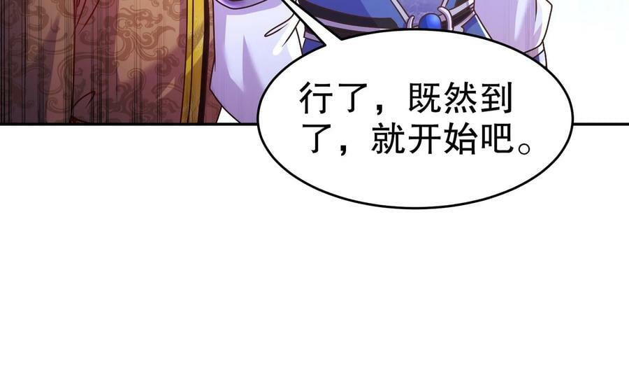 99 第98话 波云诡谲35