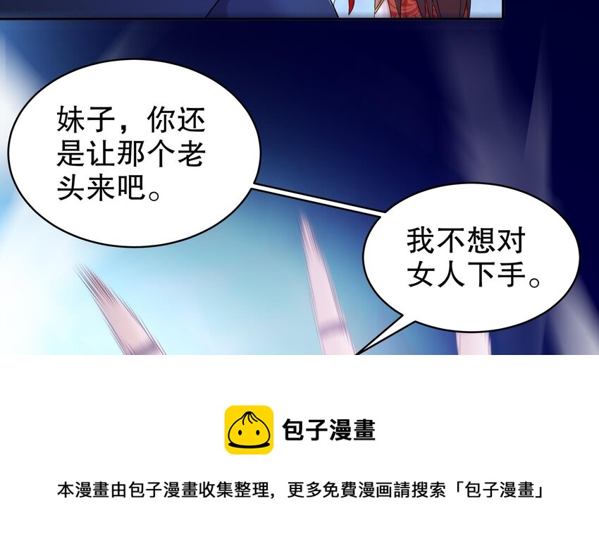 54 第53话 在下张浪，字铁根49