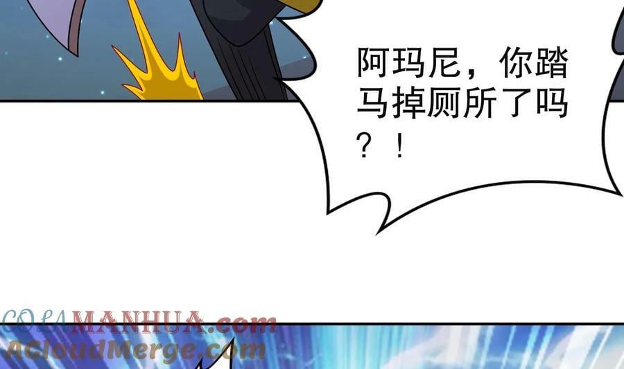 101 第100话 系统，实体化！51