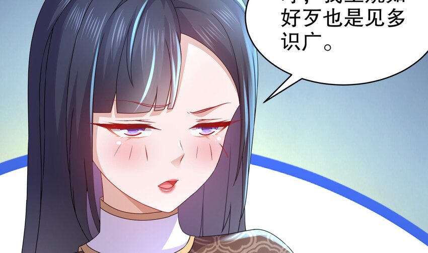 60 第59话 牺牲肉体6