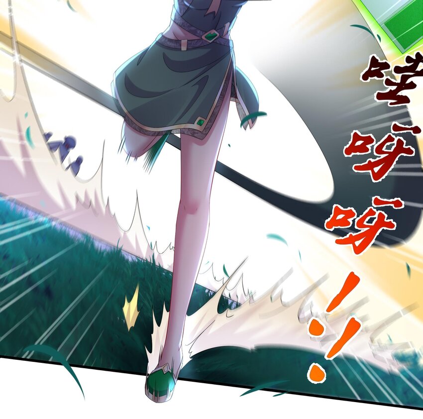 4 第3话 欲火焚身啊啊啊！44