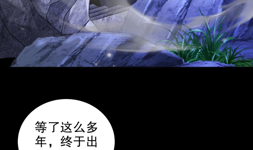 49 第48话 看到了不该看的！68