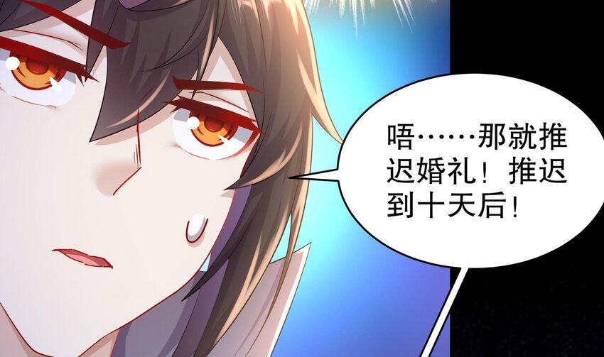 64 第63话 男人之间的对决43