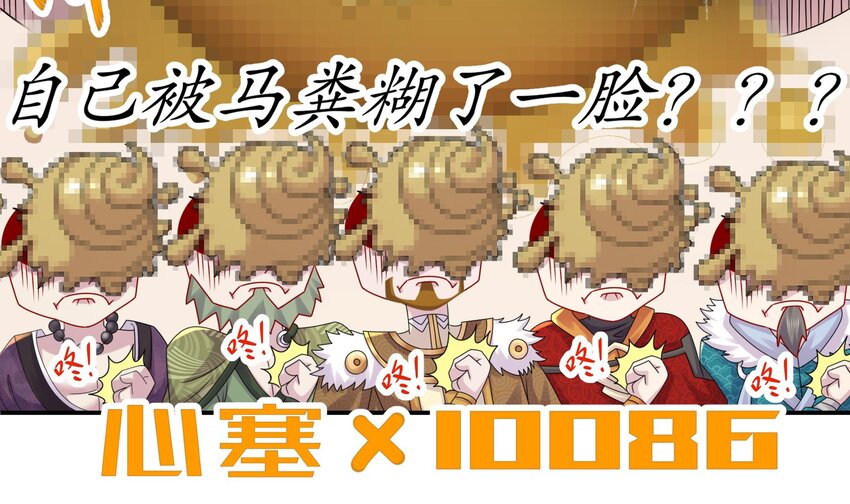 27 第26话 六宗炼武大会65
