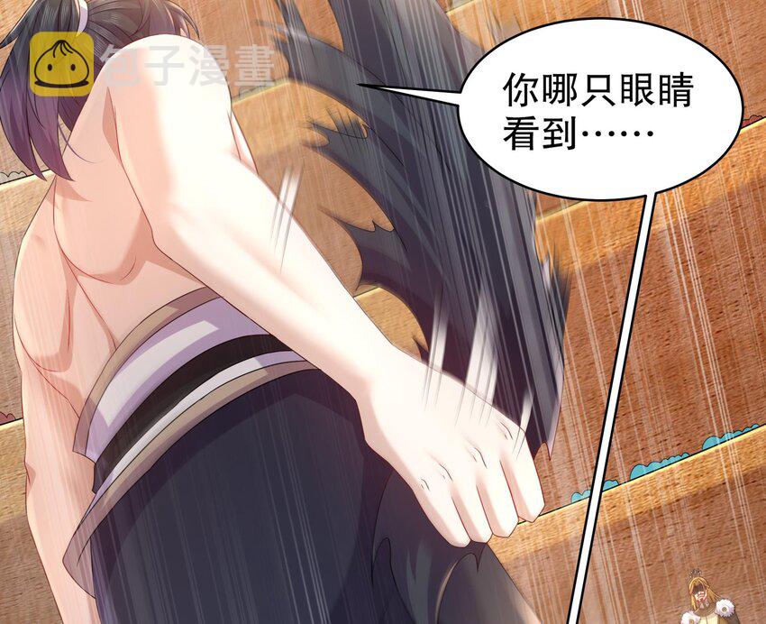 41 第40话 逻辑鬼才张小浪37