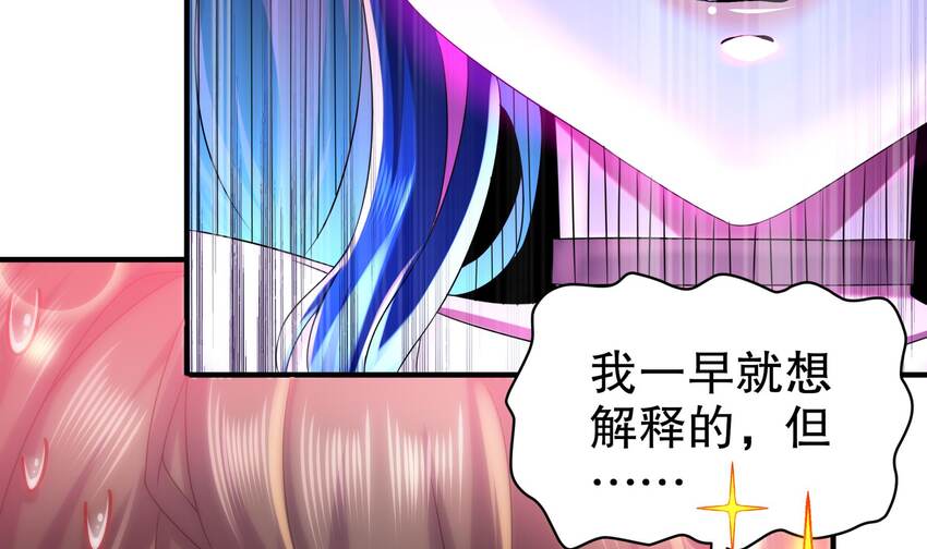 15 第14话 掰直？还是被掰弯？29