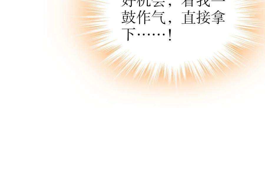 84 第83话 想爽是不可能的41