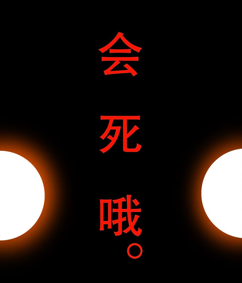 1 第0话 预告1