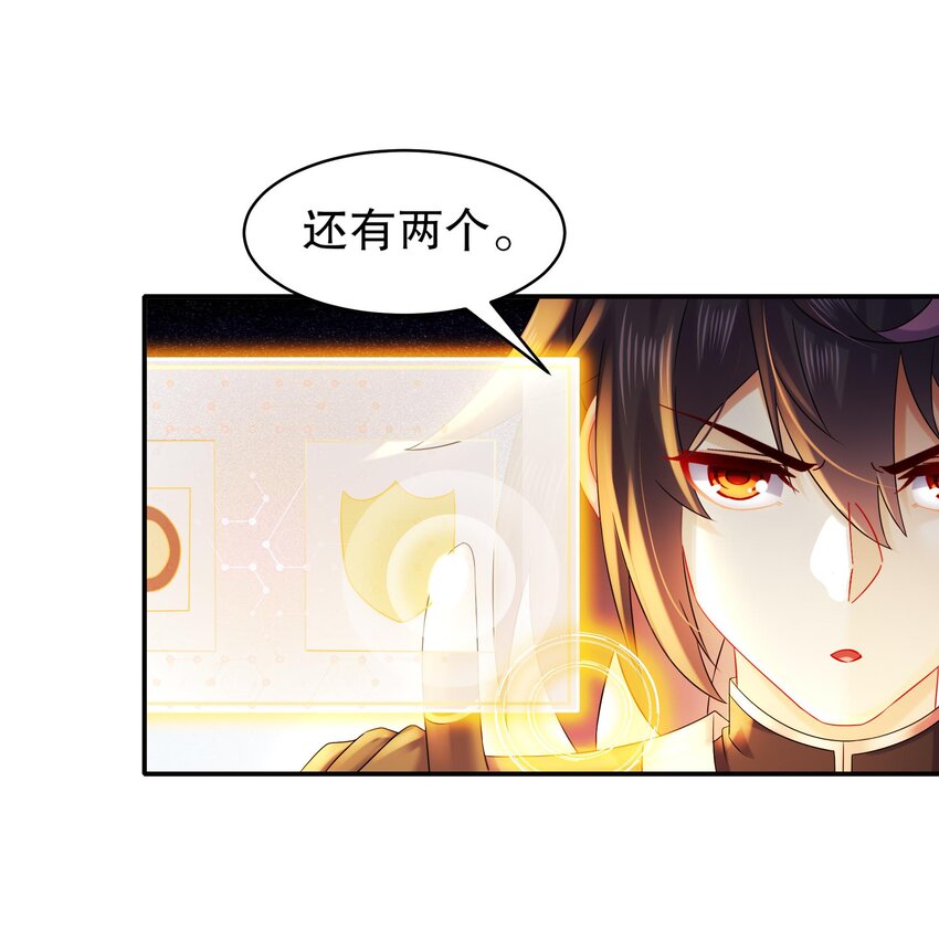 36 第35话 这还有个大聪明22