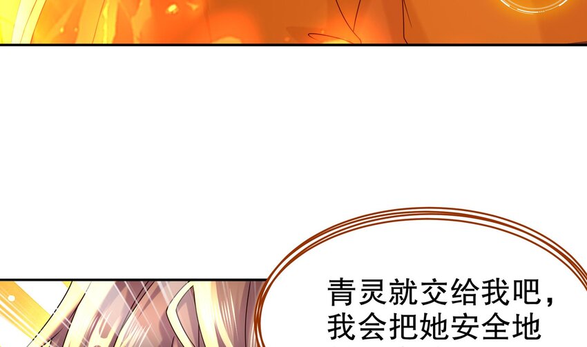 20 第19话 JK女帝！64
