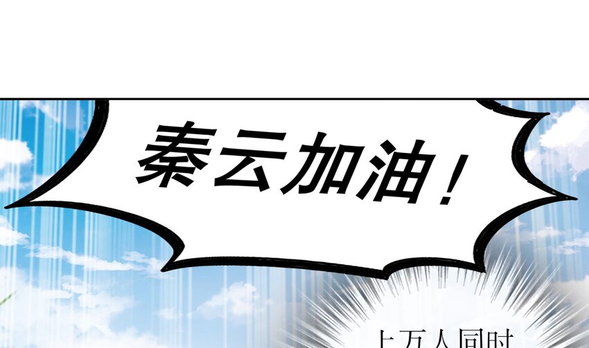 40 第39话 江湖规矩：投降输一半15