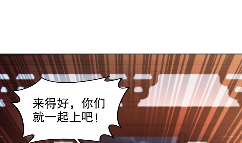 64 第63话 男人之间的对决33