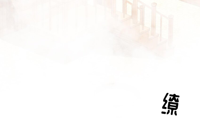 4 第3话 欲火焚身啊啊啊！20